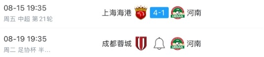 拉莫斯要为