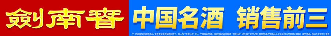 路易斯, img, 曼城的里科