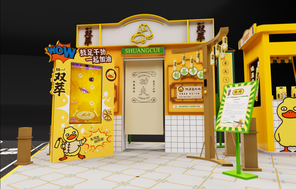 定区域站定